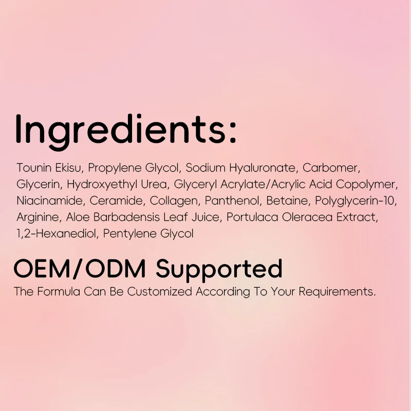 Ingredients list for a cosmetic product featuring items like propylene glycol and sodium hyaluronate. OEM/ODM customization mentioned.